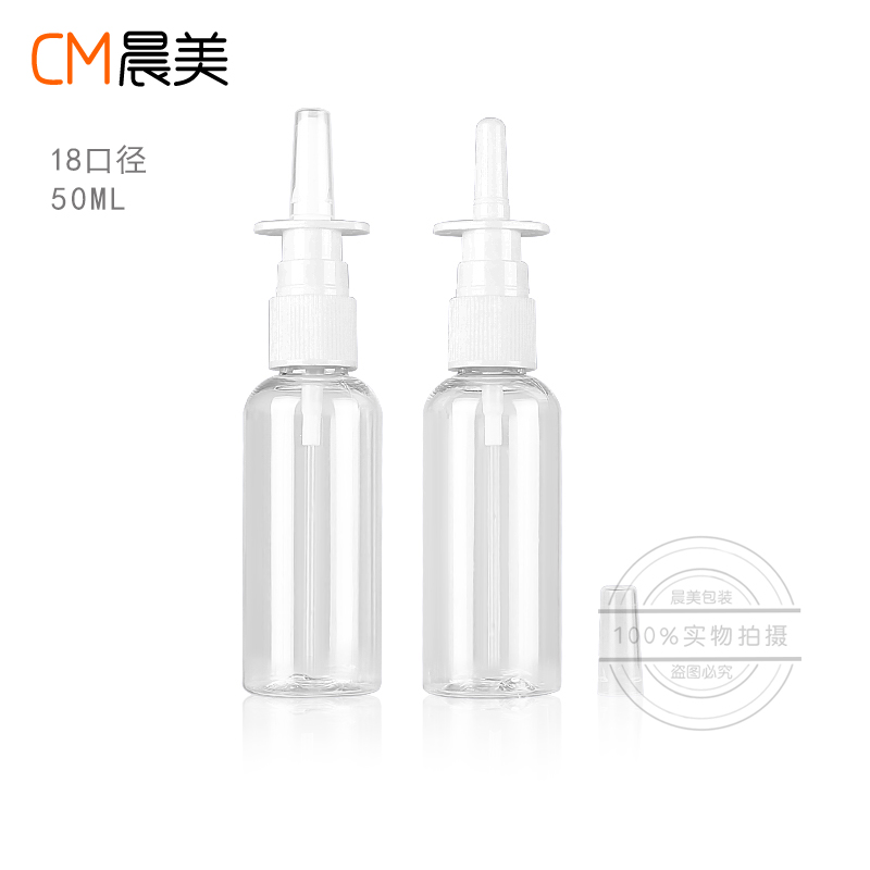 18口径 50ml