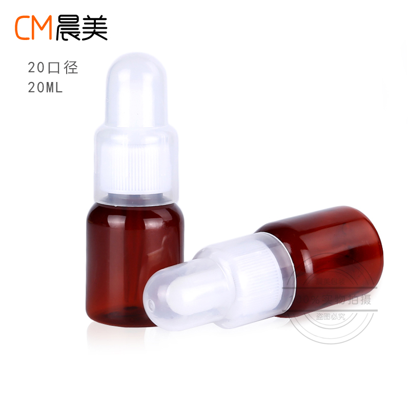 20口20ml