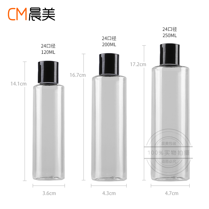 24口-410（200p-01）120-150-200平肩毫升