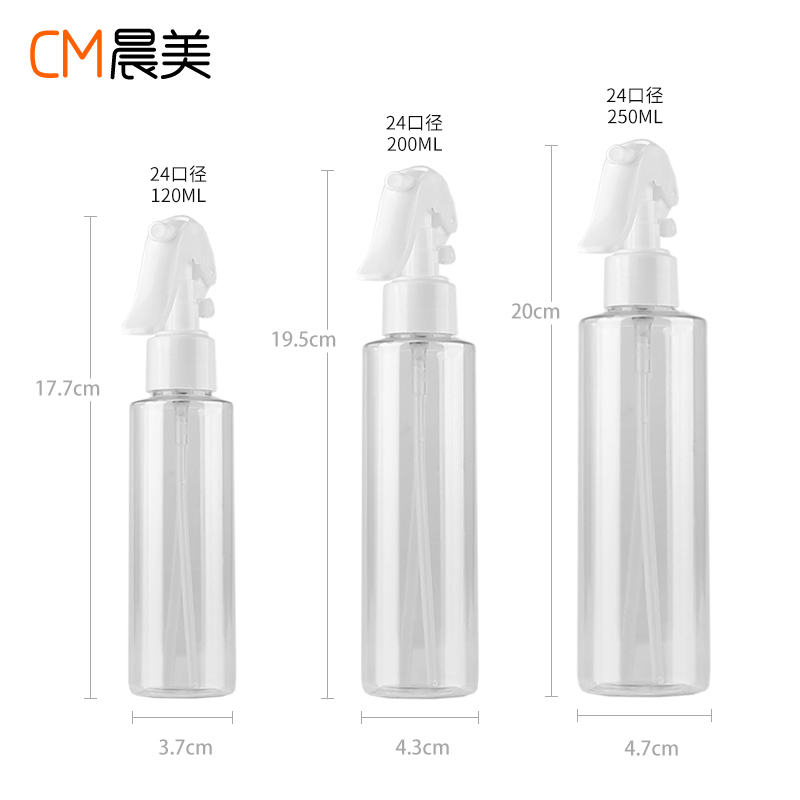 24口径喷枪120ml （120p-01）120-200-250平肩