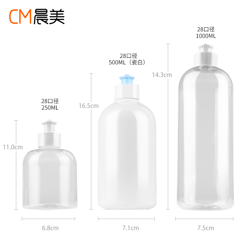 28口410光面扁头手拉盖250-500-1000毫升