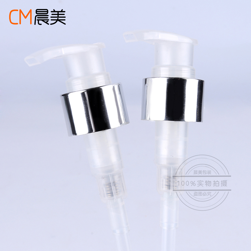 24口氧化铝亮银乳液泵