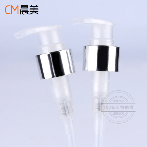 24口氧化铝亮银乳液泵